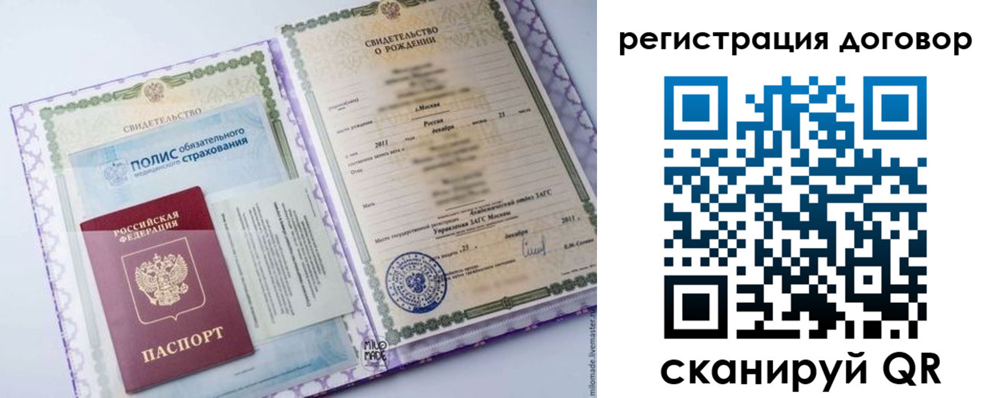 временная регистрация собственник в Калязине