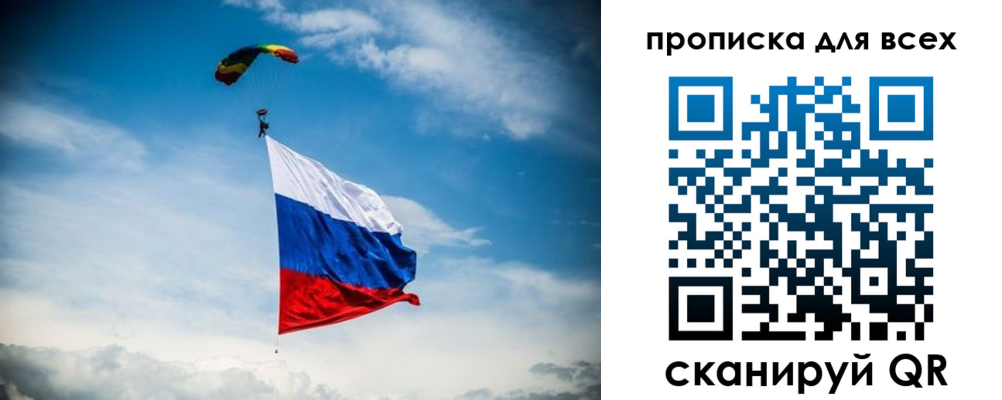 временная регистрация гарантия в Калязине