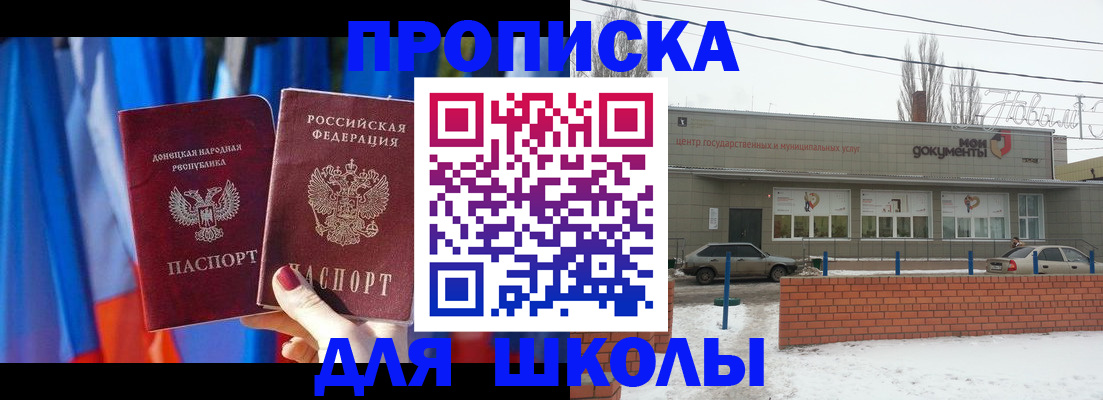 прописка поиск в Калязине