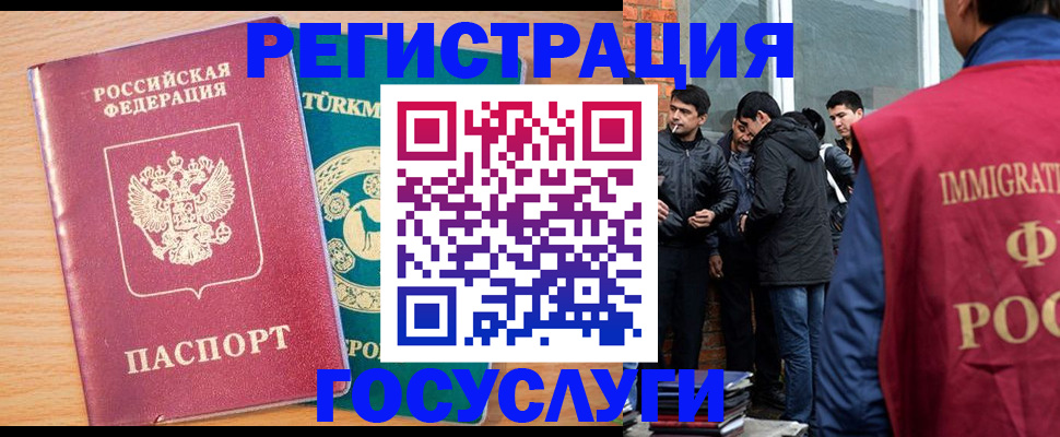 прописка штамп в Калязине