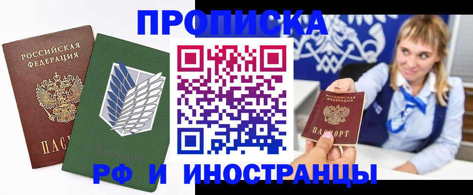 временная регистрация гарантия в Калязине