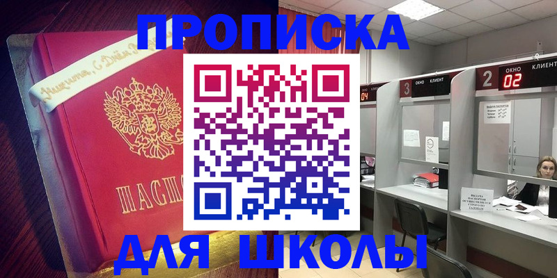 прописка иностранных граждан в Калязине